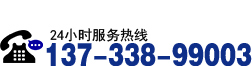聯系電話